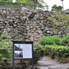 石樋