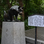地を祓う吽形