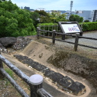 三の丸排水溝