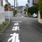 この交差点がグーグルマップのポイント