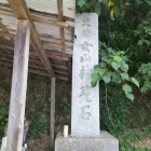 登山口の碑