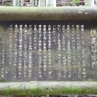 横尾谷水門(粥餅谷水門)パネル