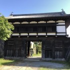 大手門表