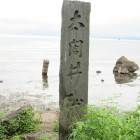 太閤井戸趾碑