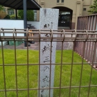 三の丸石碑