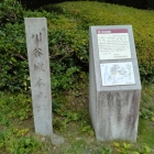 本丸の石碑、説明板