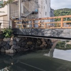相橋
