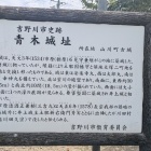 説明板