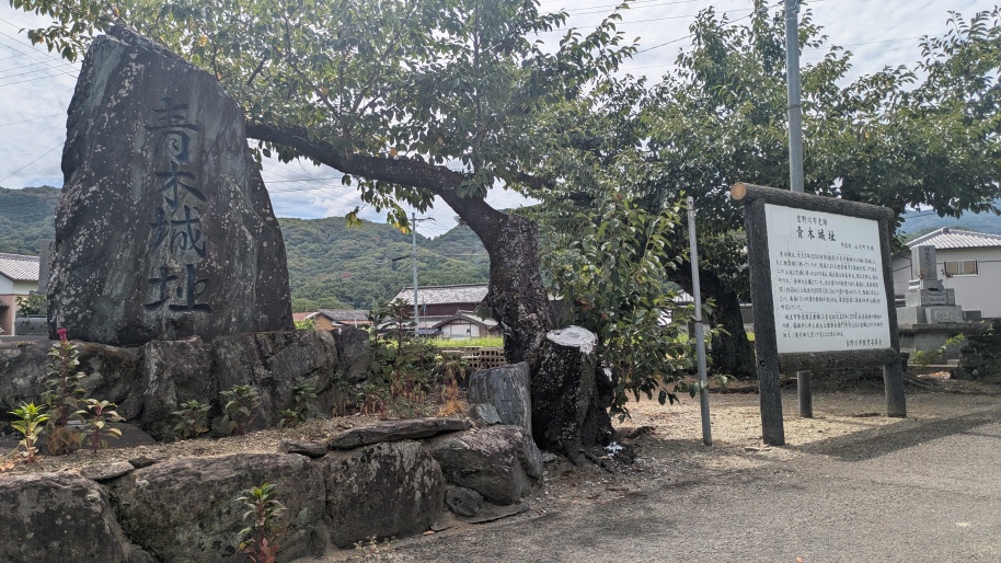 石碑と説明板