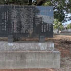 神社由緒