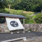 三の丸広場