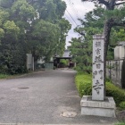 普門寺参道
