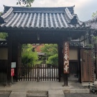普門寺山門