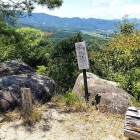 ⑦	官兵衛・又兵衛岩（黒田官兵衛・後藤又兵衛が座った岩）