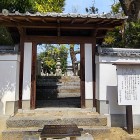 ⑤	大納言塚（豊臣秀長墓所）