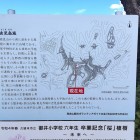 ②	吉見岳城説明
