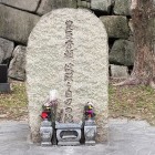 ⑦	山里丸にある秀頼自刃の地