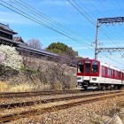 ④	東隅櫓と近鉄電車