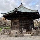 八卦堂