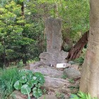 城址碑