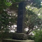 物見岩近くの城址碑