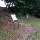 土橋跡