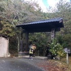 他人と門