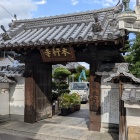 本行寺（高槻城移築高麗門）