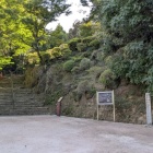 大手門