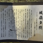 城嶺夕照
