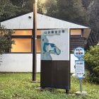 奥にはトイレがある🚻