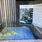 長浜城跡　ジオラマ