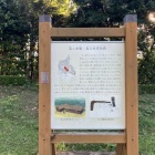 第二曲輪・掘立柱建物跡