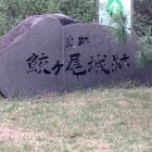 フォトスポット(笑)