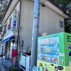 ゆるキャンの武田書店のモデル