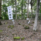 本丸