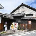 草野本家