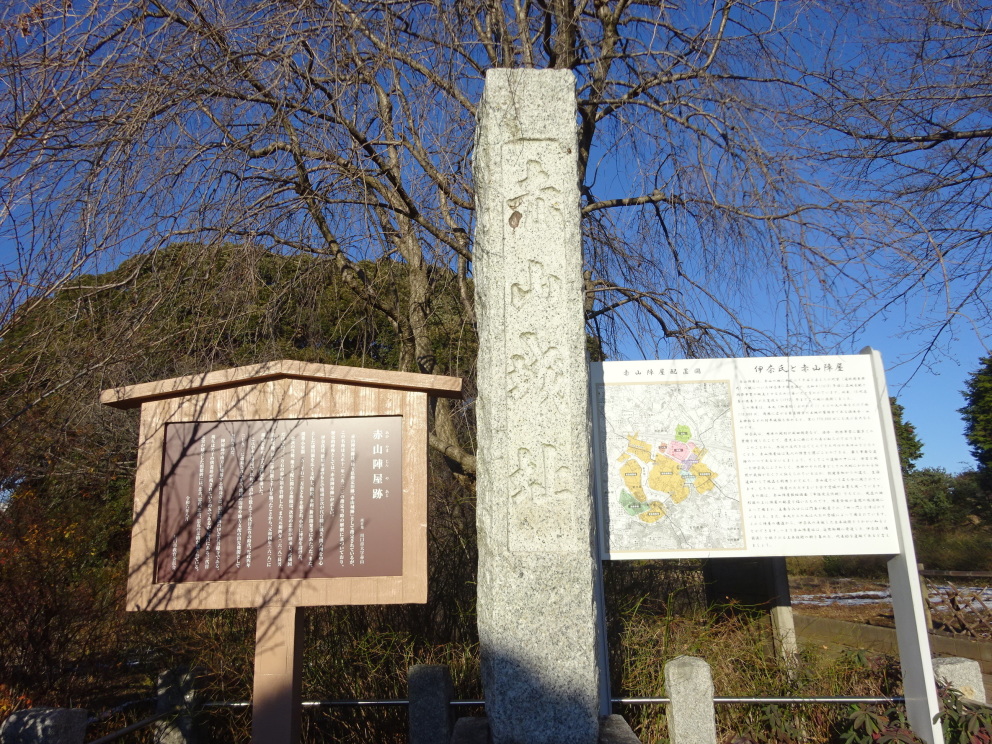 城址の石碑