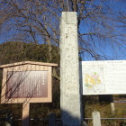 城址の石碑