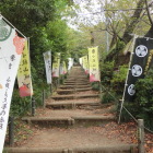 大手道