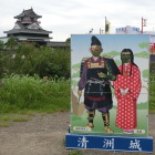 顔出し
