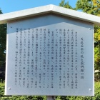 薬研堀パネル