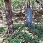 自衛隊顕彰碑