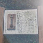 親子観音