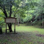 碑と説明板