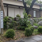 竹神社前の碑