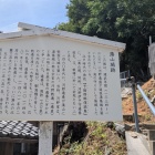 説明板