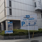 西町奉行所跡のマイドームおおさか