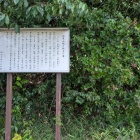 説明板