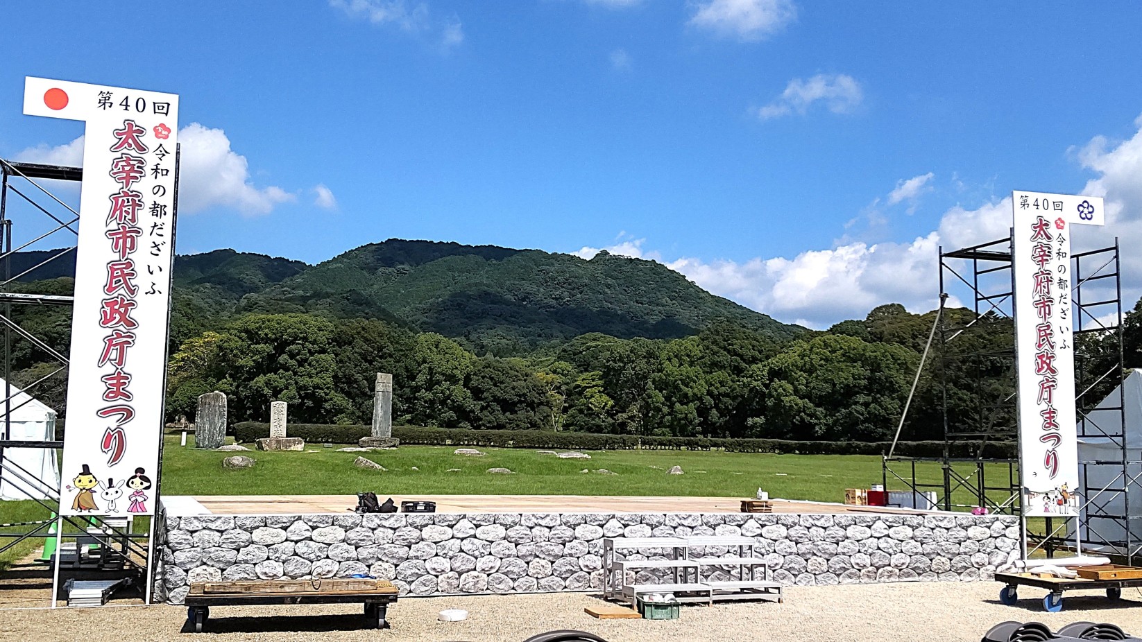 ①	大宰府政庁から岩屋城を見上げる